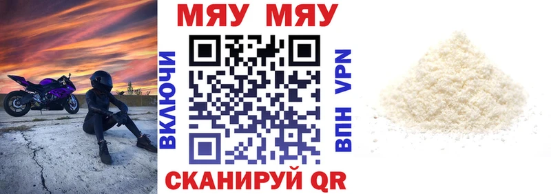 Наркошоп купить APVP Меф Гашиш Галлюциногенные грибы КОКАИН Монино
