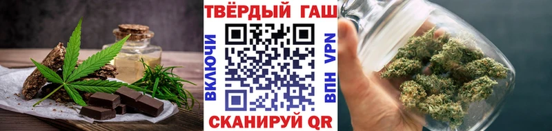 Купить Монино Еда ТГК марихуана