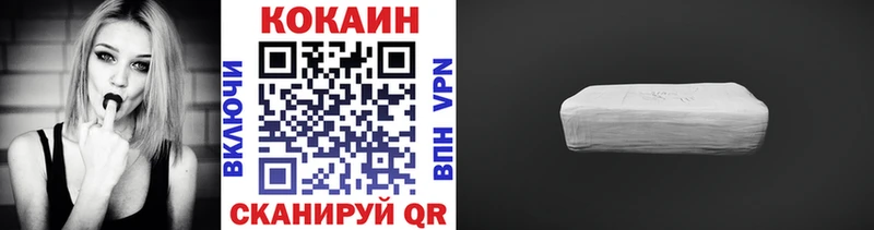 Кокаин Перу  Купить где  Монино 