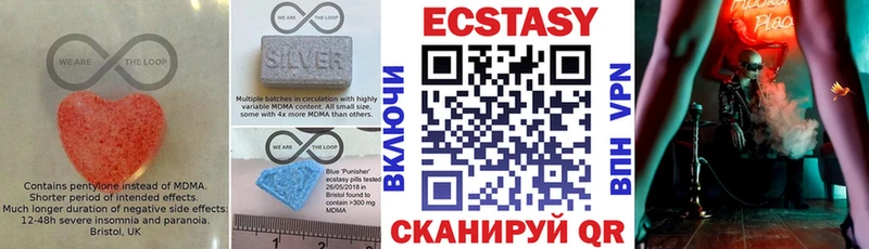 Купить где  Монино  Ecstasy 280мг 