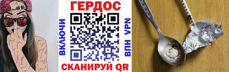 ГЕРОИН Афган  Купить где  Монино 