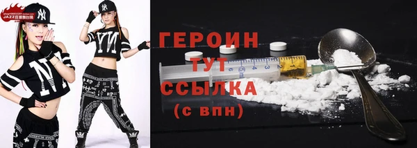 винт Навашино