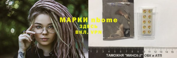 дмт Наволоки