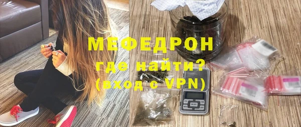 прущая мука Надым