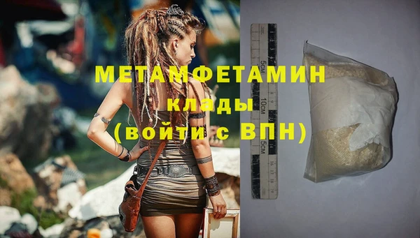 прущая мука Надым