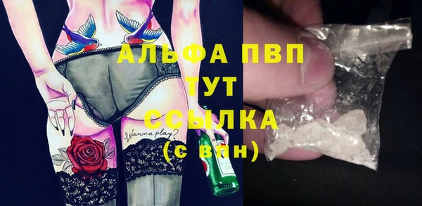 прущая мука Надым