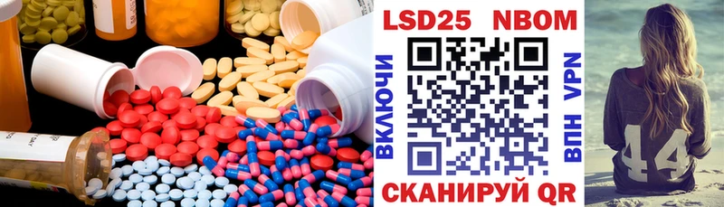 Лсд 25 экстази кислота  Купить закладки  Монино 