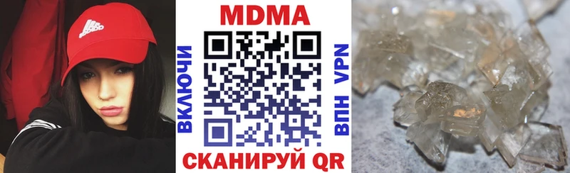MDMA молли  Купить где  Монино 