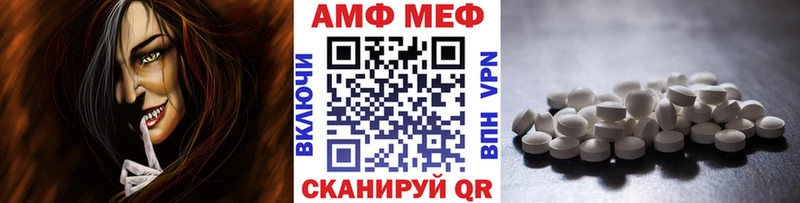 Купить  Монино  Первитин Декстрометамфетамин 99.9% 